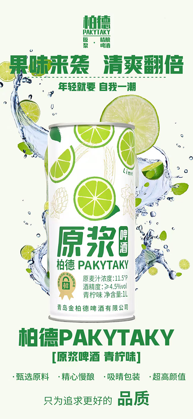 �ص�PAKYTAKYԭ�{ơ������ζ��ݮζ��11.5�� 1L��