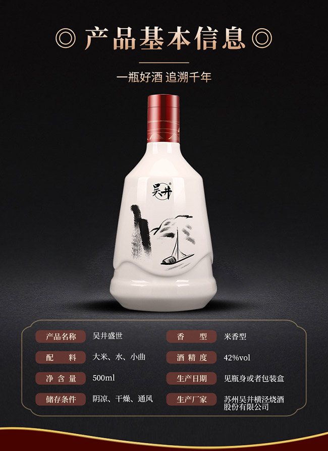 �Ǿ�ʢ���� �����͡�42�� 500ml��
