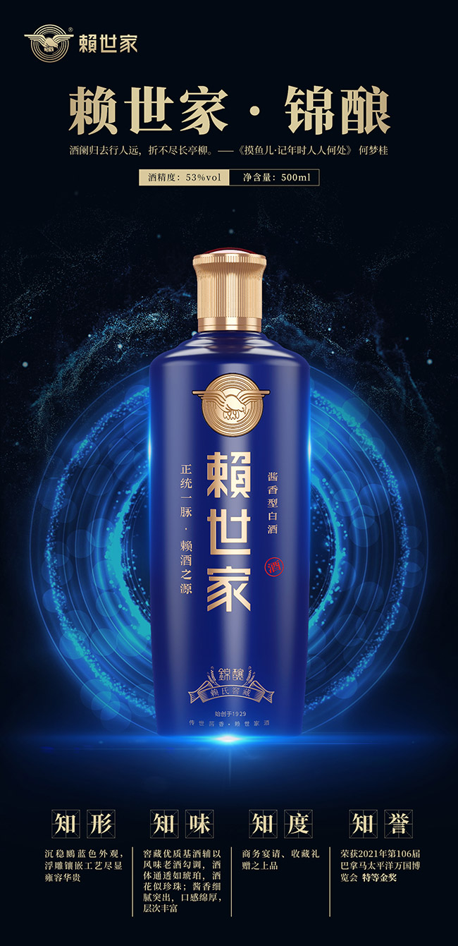ه���Ҿ��\�  �u���͡�53��500ml��