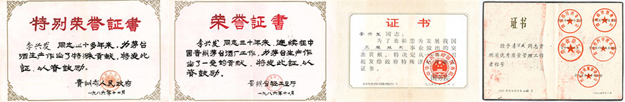�u���ҾƘI(y��)���޹�˾