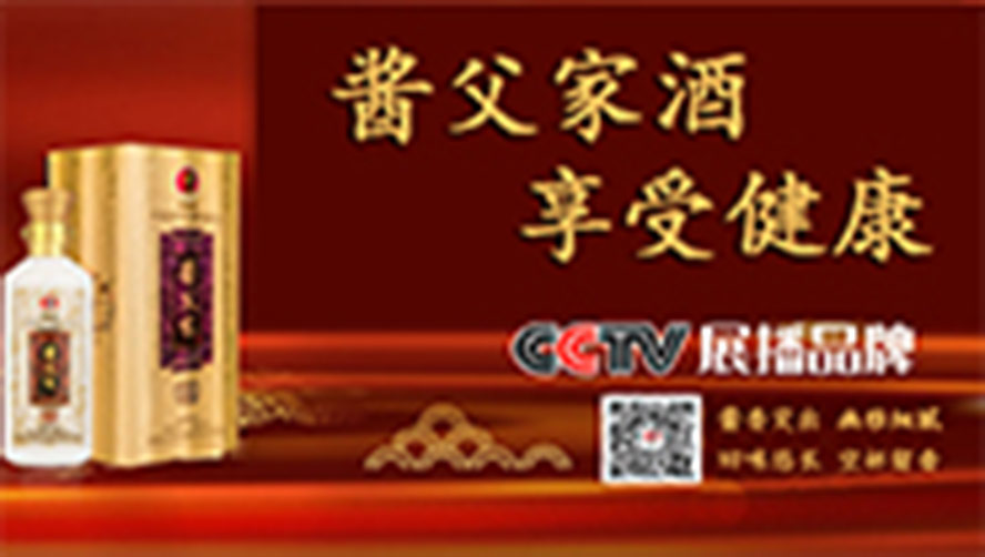 �u���ҾƘI(y��)���޹�˾