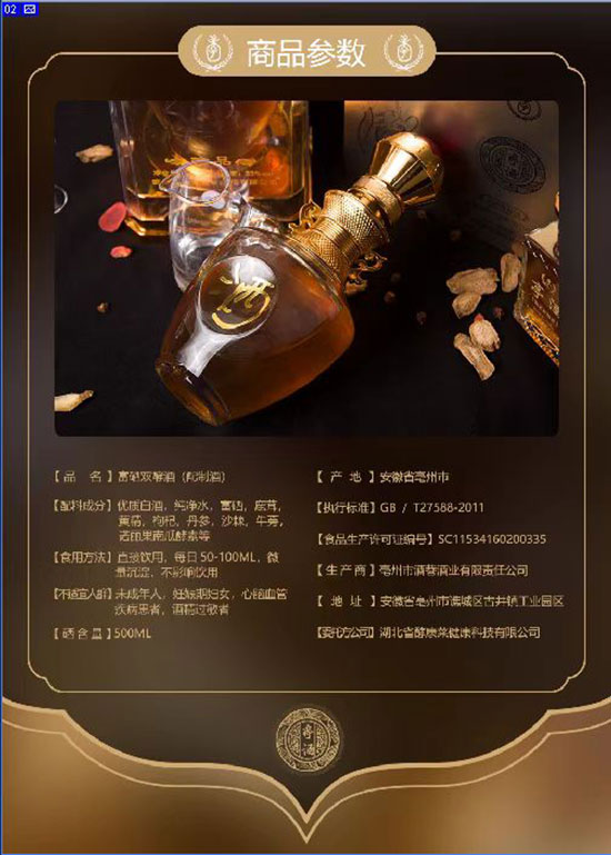 �����p�;�(���ƾ�)��33��500ml��