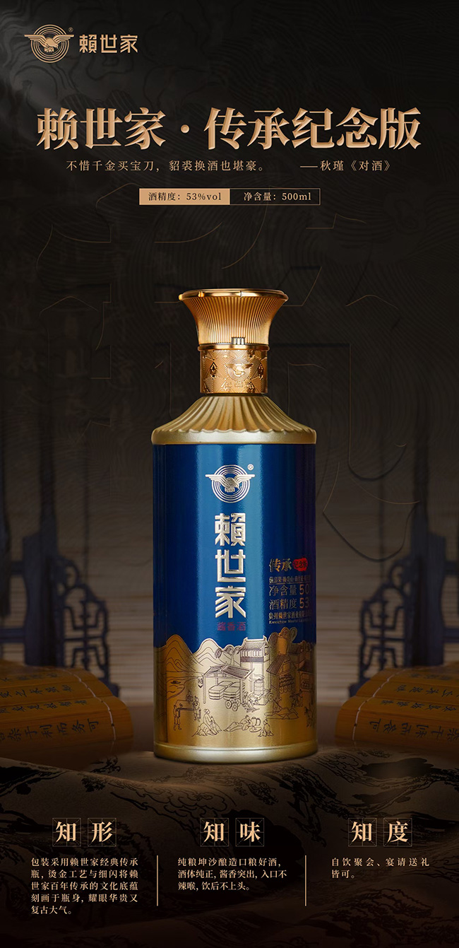 ه���ҾƂ��мo��� �u���͡�53��500ml��