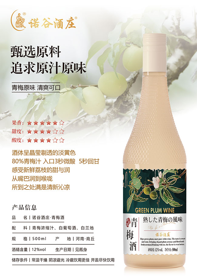 �Z�Ⱦ��f��÷�ơ�12��500ml��