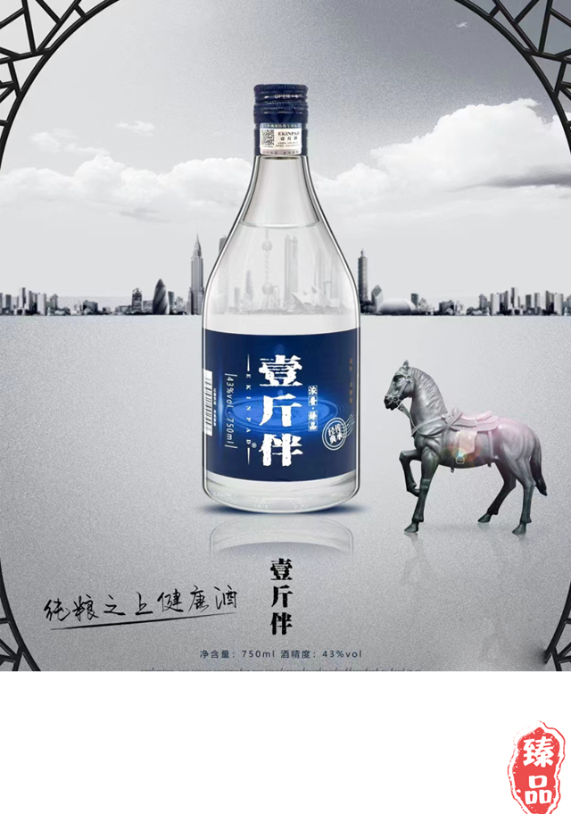 Ҽ��龫Ʒ��ƿ