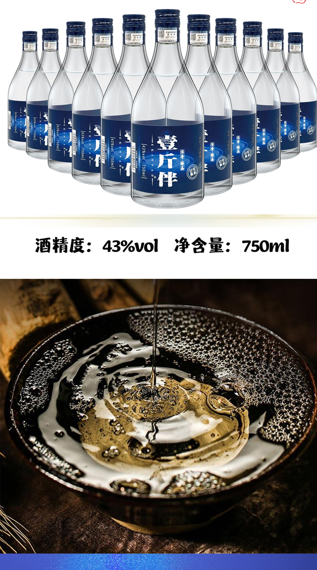 Ҽ��龫Ʒ��ƿ