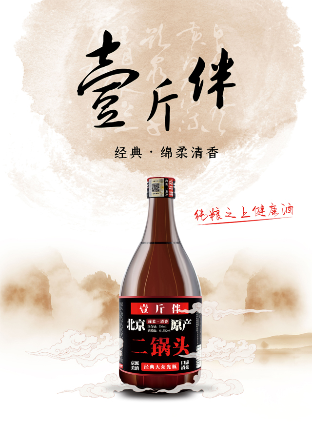 Ҽ��龫Ʒ��ƿ