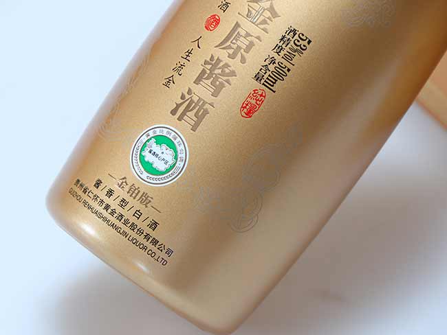 �S��ԭ�u�ƽ��K�� �u���͡�53�� 500ml��