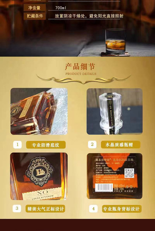 ·�������Z���᠖X0���m�ء�40�� 700ml��