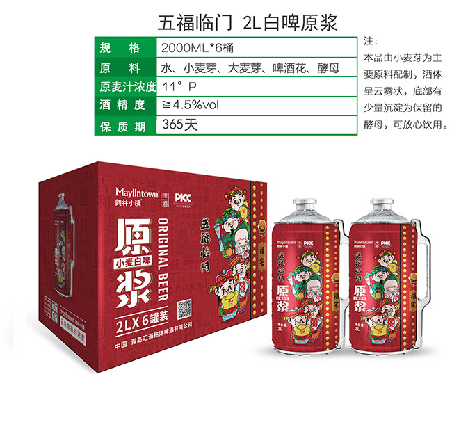 ����С�(zh��n)ԭ�{ơ���帣�R�T��11�� 2L��