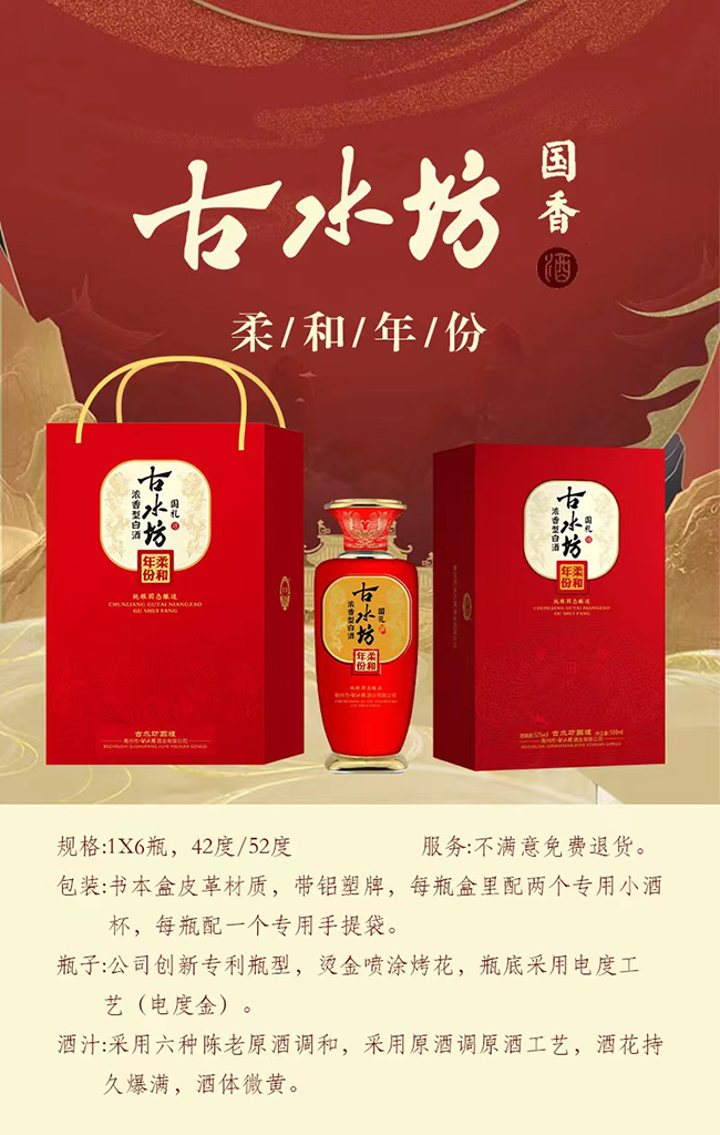 ��ˮ���ơ����Y �����͡�42��52��500ml��