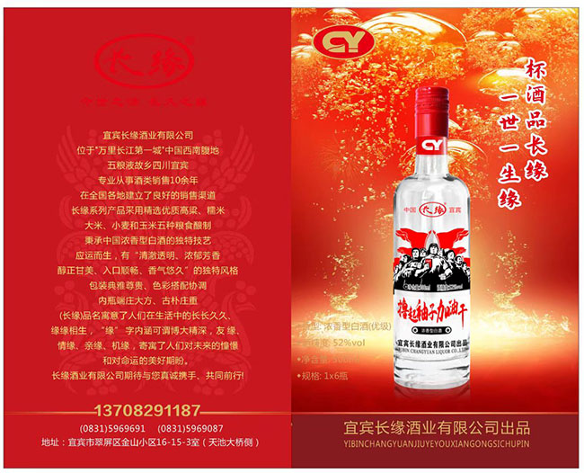 �L���]�����Ӽ��͸ɝ����;ơ�52��3L��