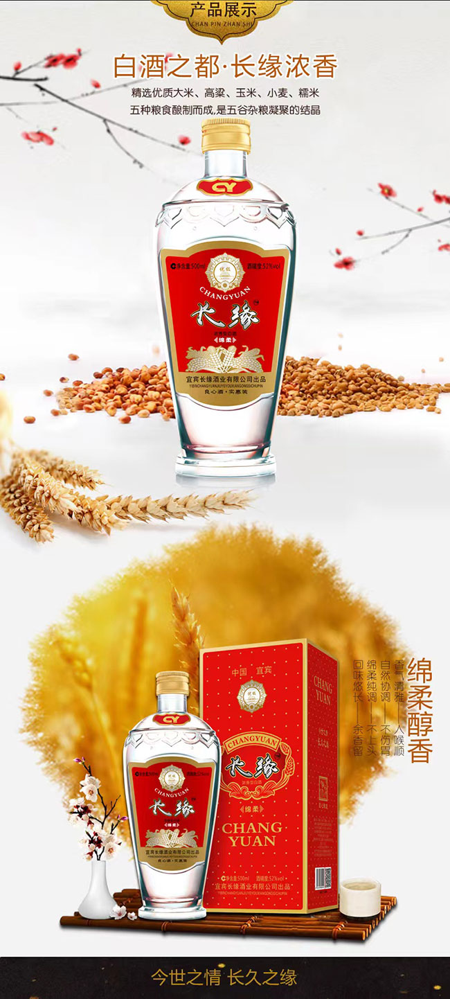 �L���d������;ơ�52��500ml��