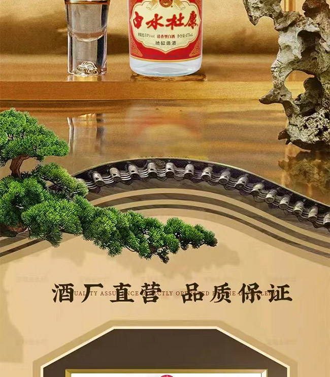 ��ˮ�ſ��ظ����