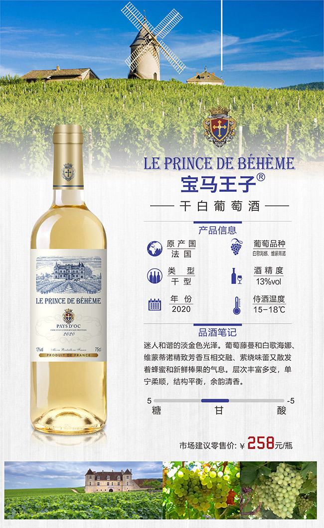 ���R���Ӹɰ����Ѿơ�13��750ml��