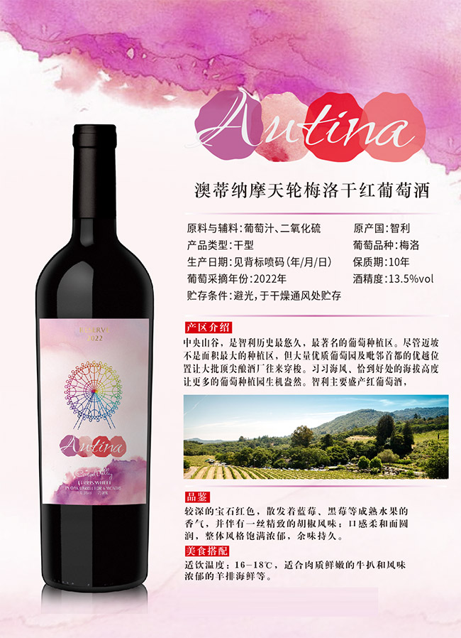 �ĵټ{��Ħ��݆÷��ɼt���Ѿơ�13.5�� 750ml��