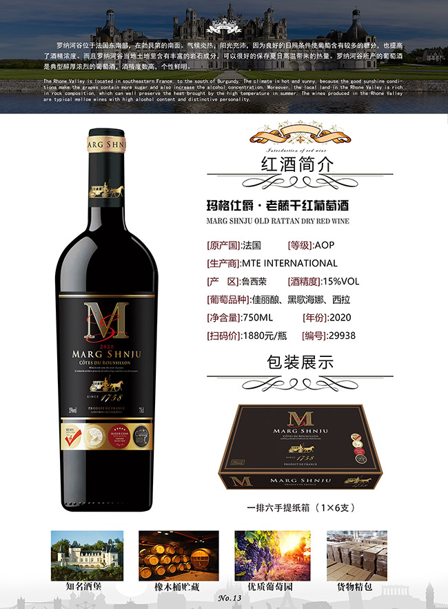 �����˾����ٸɼt���Ѿơ�15��750ml��