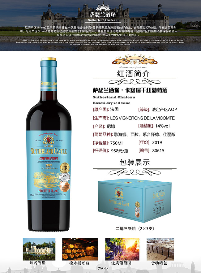 �_ɪ�m�Ʊ�������ɼt���Ѿơ�14��750ml��