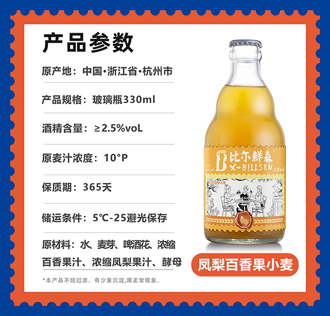 �Ƞ��rɭ�P������С��ơ�ơ�11��330ml��