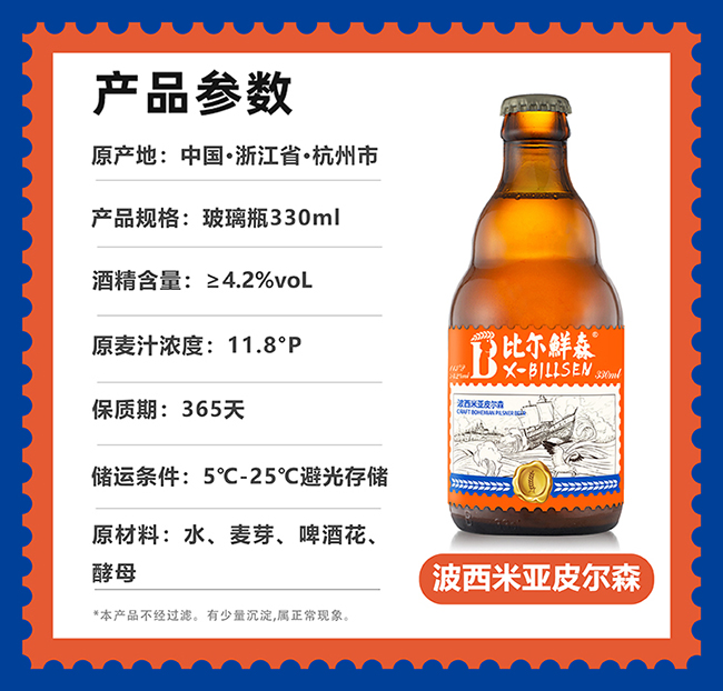 �Ƞ��rɭ�����ׁ�Ƥ��ɭơ�ơ�11��330ml��
