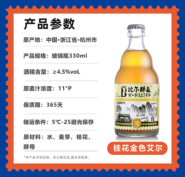 �Ƞ��rɭ�𻨽�ɫ����ơ�ơ�11��330ml��
