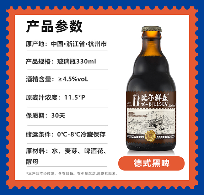 �Ƞ��rɭ���ԭ�{��ʽ��ơơ�ơ�11��330ml��