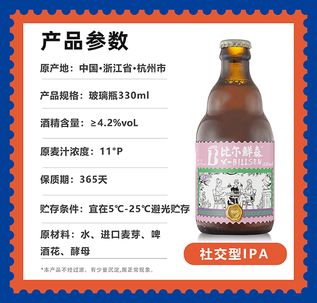 �Ƞ��rɭ���ԭ�{��ʽС����ơ�ơ�11��330ml��