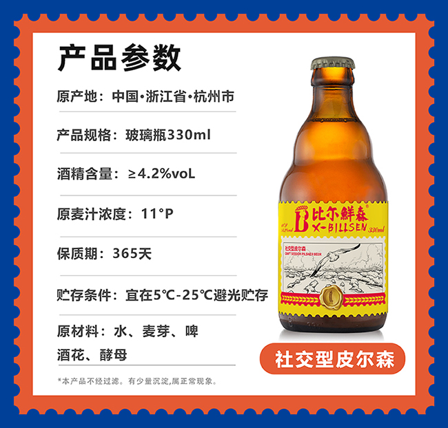 �Ƞ��rɭ�罻��Ƥ��ɭơ�ơ�11��330ml��