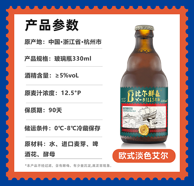 �Ƞ��rɭ�Wʽ��ɫ����ơ�ơ�12��330ml��