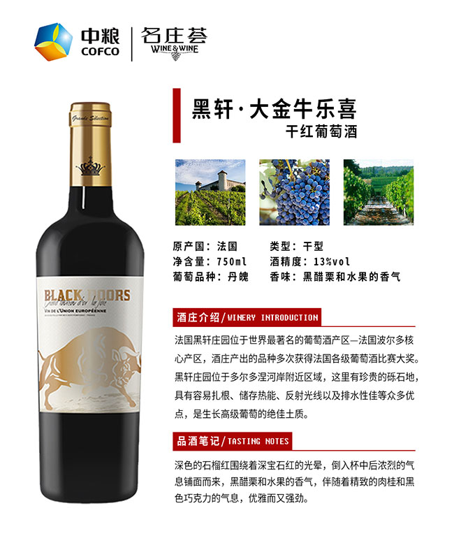 ��܎�����ţ��ϲ�ɼt���Ѿơ�13�� 750ml��