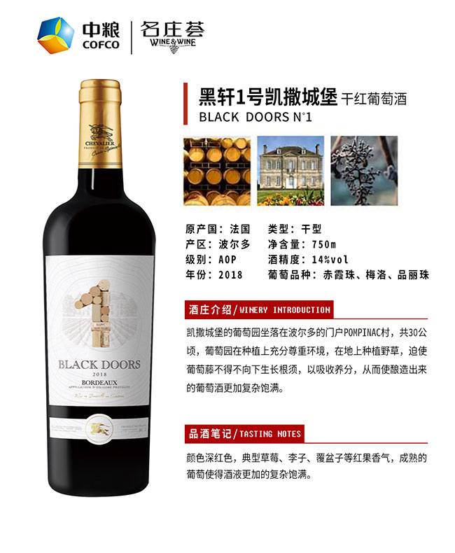 ��܎һ̖�P���Ǳ��ɼt���Ѿ�2018��14�� 750ml��