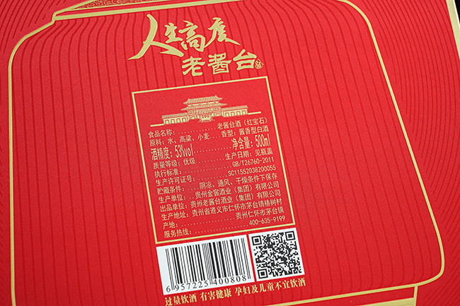 ���u�_�Ƽt��ʯ�u���;ơ�53��500ml��