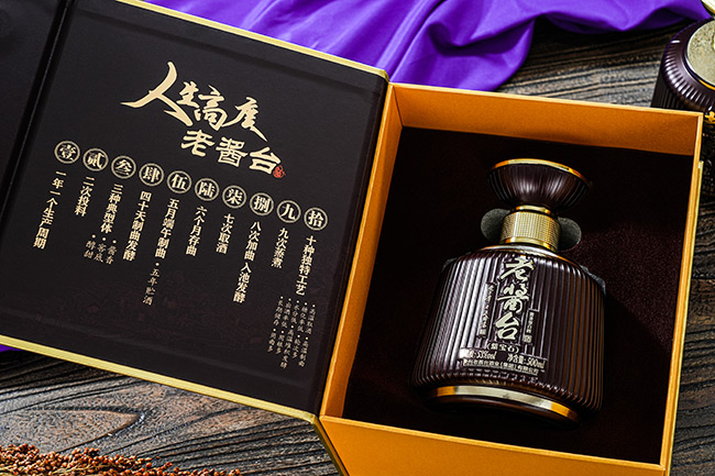 老醬臺酒紫寶石醬香型酒【53度500ml】