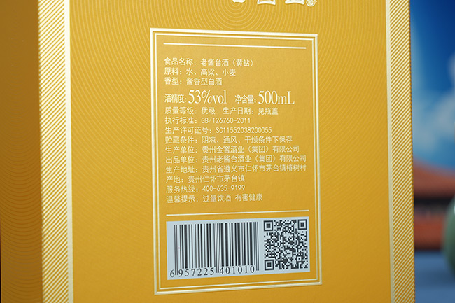 ���u�_(t��i)���S�@�u���;ơ�53��500ml��