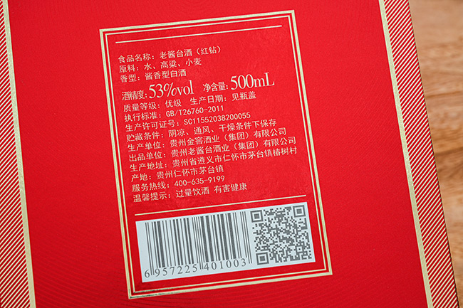 ���u�_�Ƽt�@�u���;ơ�53��500ml��