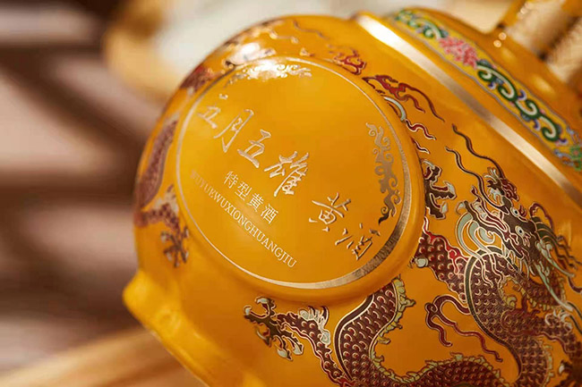 五月五雄黃酒正黃旗 特型黃酒【15° 500ml】