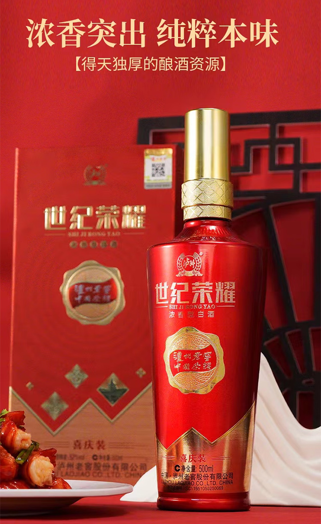 �o���Ͻ����o�sҫ��ϲ�c�b �����͡�52�� 500ml��