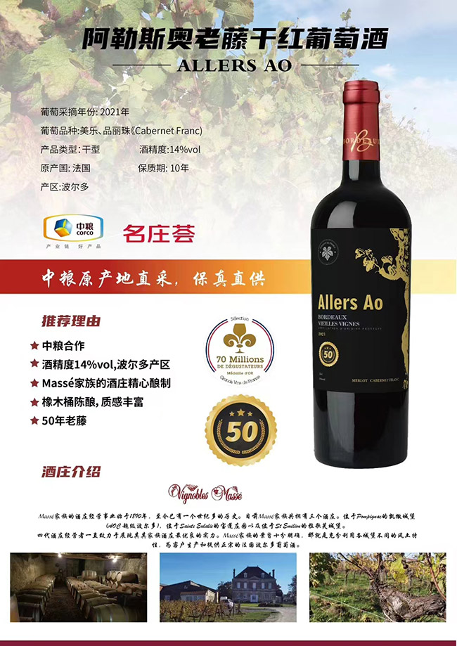 ����˹�W���ٸɼt���Ѿơ�14�� 750ml��
