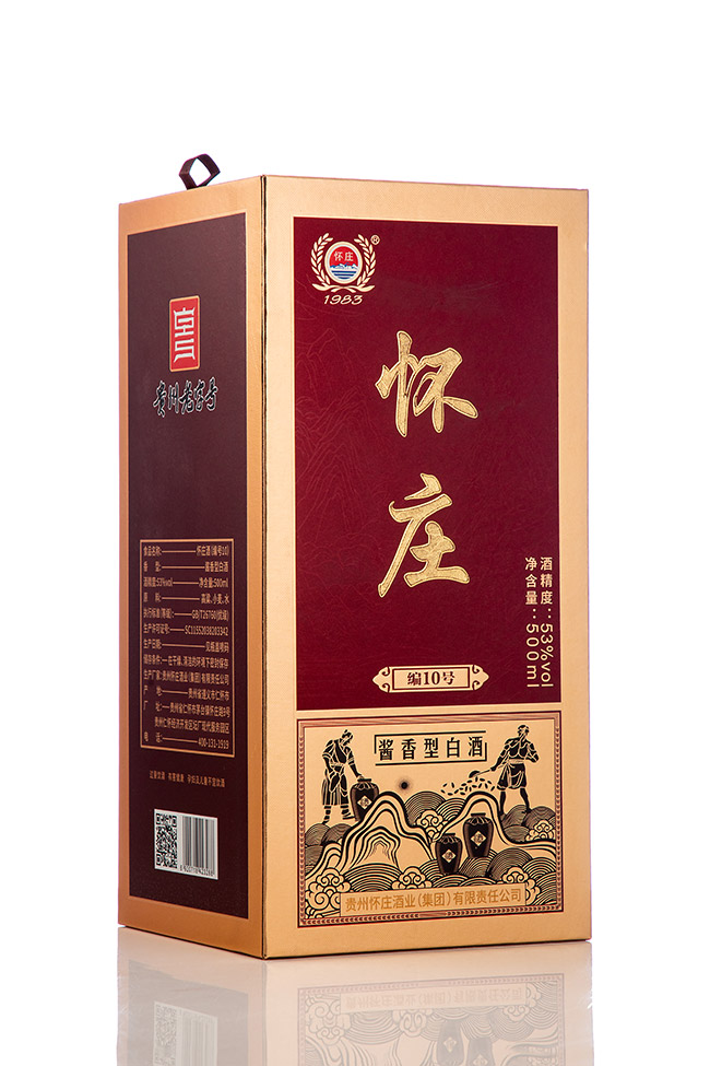 懷莊編號10