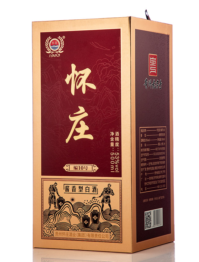 懷莊編號10