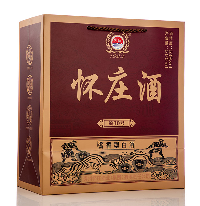 懷莊編號10
