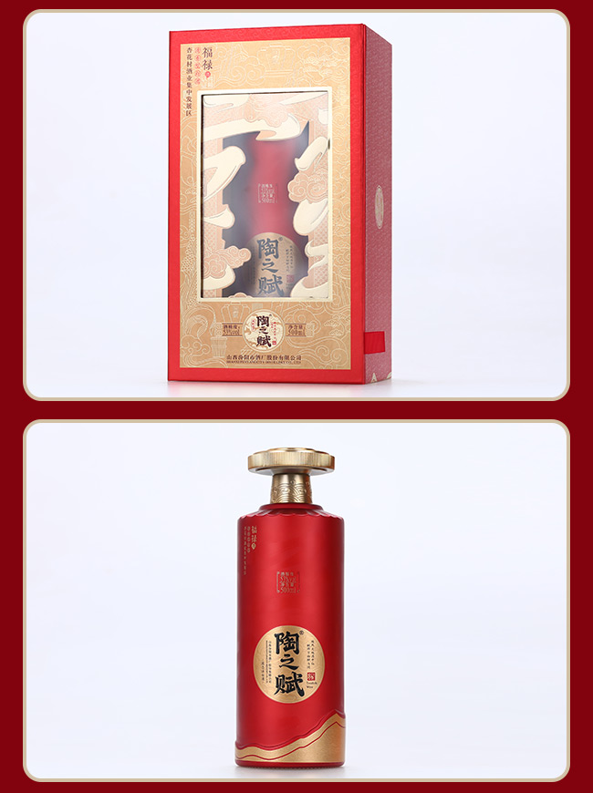 ��֮�x���������;ơ�53��500ml��