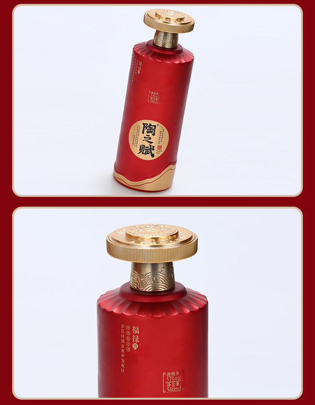 ��֮�x���������;ơ�53��500ml��