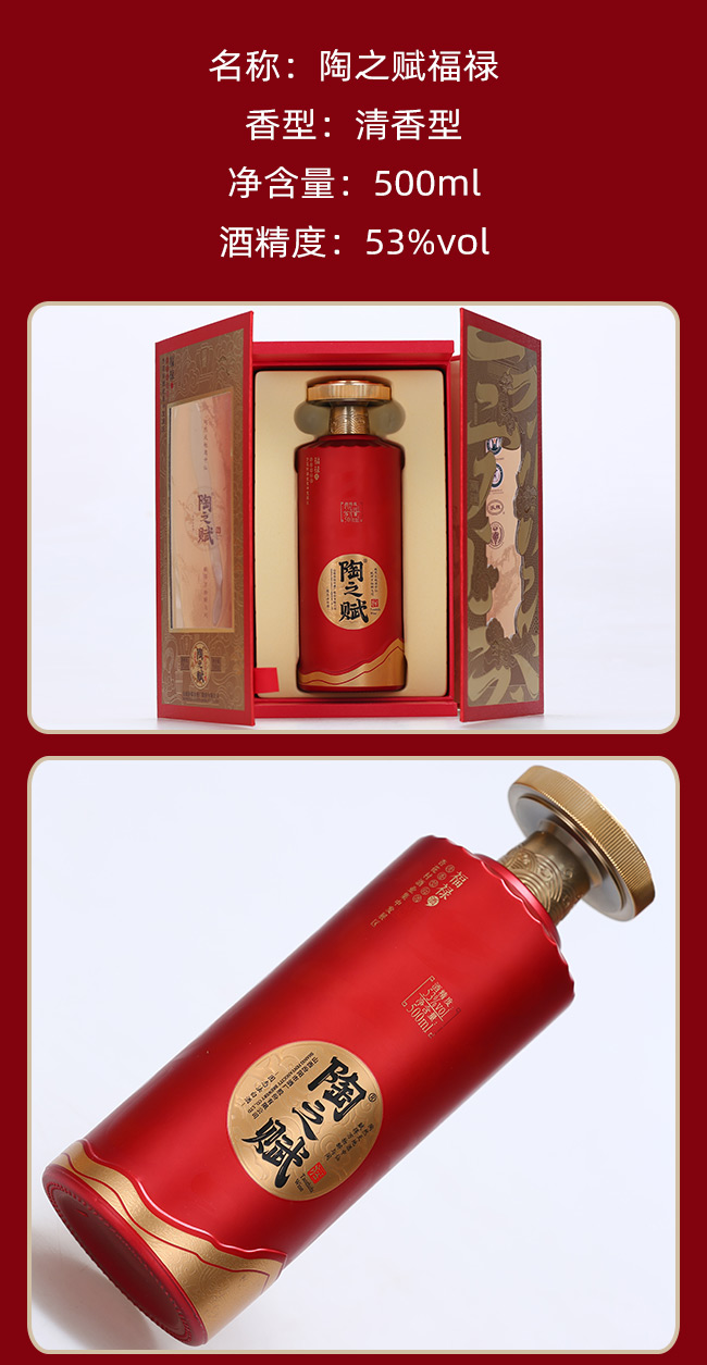 ��֮�x���������;ơ�53��500ml��