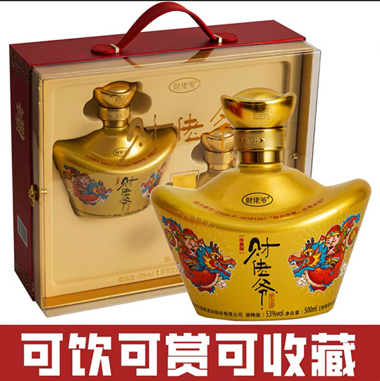 財老爺酒醬香型酒【53度500ml】