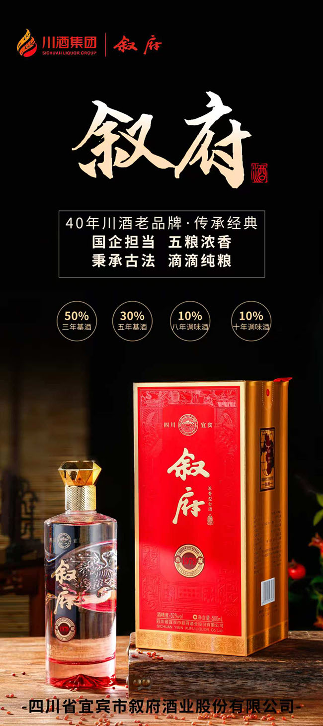 ������1979��� �����͡�52�� 500ml��