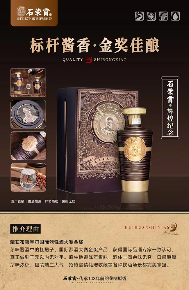 ʯ�s�����x�ͼo�� �u���͡�53�� 500ml��