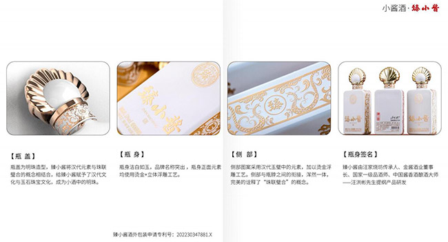 ��С�u�� �u���͡�53�� 125ml��