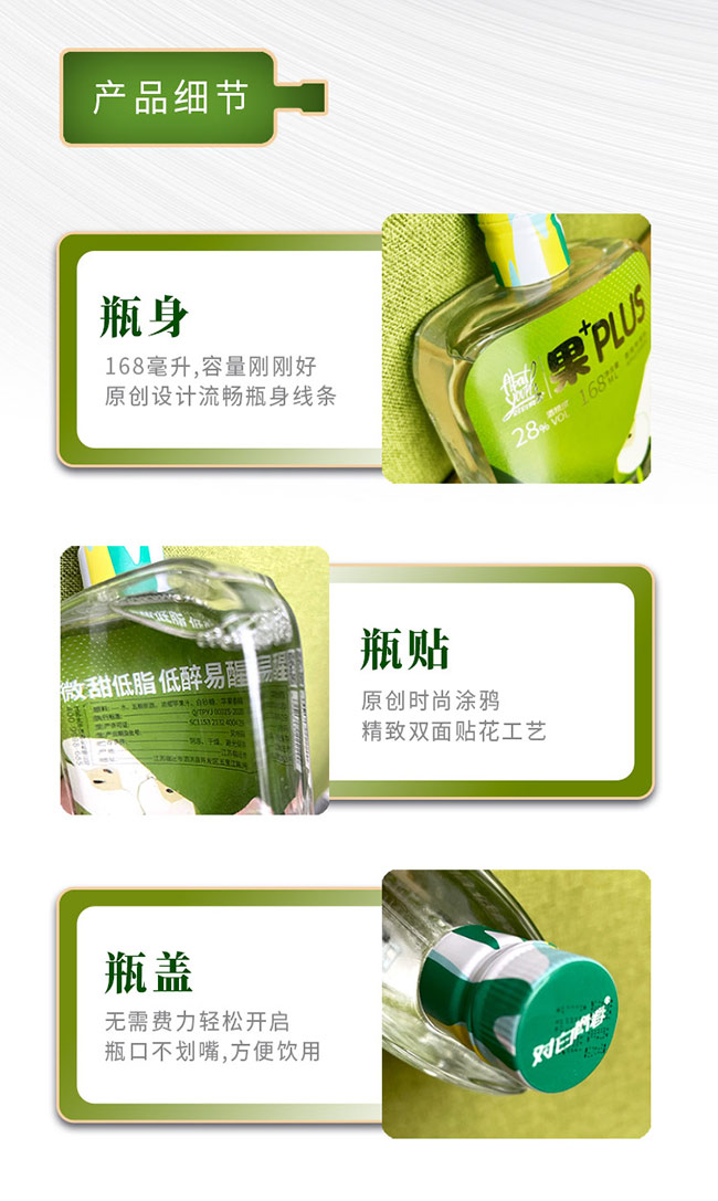 �����ഺ������.�O��ζ��28��168ml��