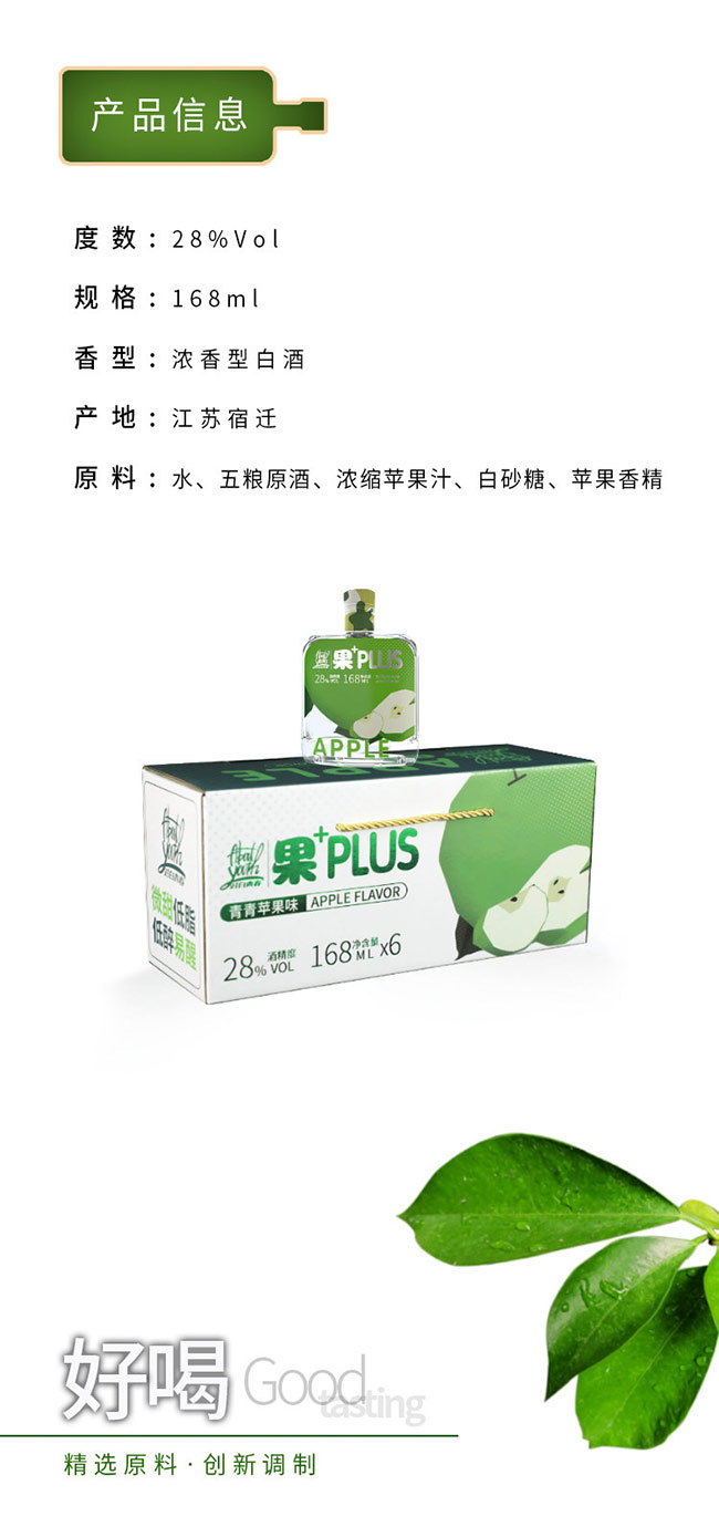 �����ഺ������.�O��ζ��28��168ml��
